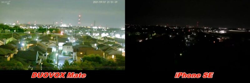 kulay night vision duovox mate vs iphone